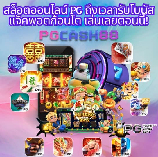 แมวโกโจ