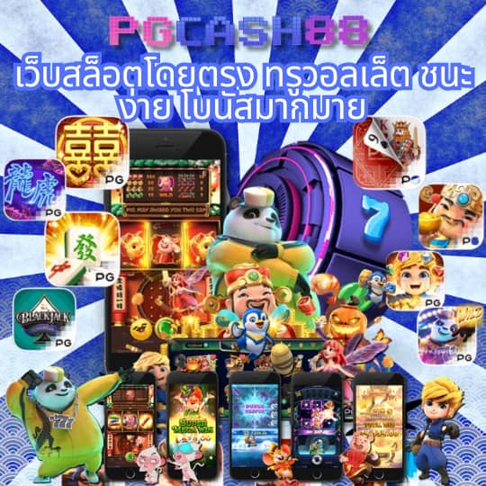 แมวโกโจ